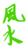 lettere-green